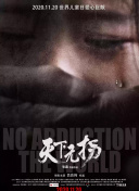 未来探险家的视觉之旅：场景与设计分析